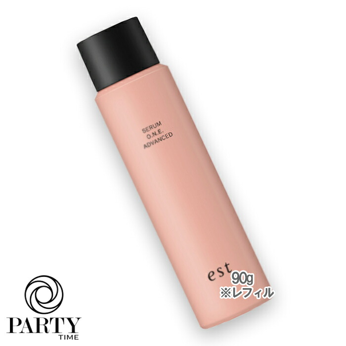 est(エスト) エスト セラム ワン アドバンスド レフィル(医薬部外品) 90g|PartyTime-Tokyo