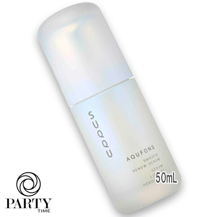 ♥【SUQQU】スック　アクフォンスリファイニングセラム　50ml SUQQU スック アクフォンスリファイニングセラム 50ml [802878