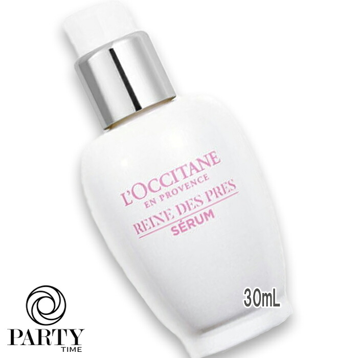 L'OCCITANE(ロクシタン) レーヌデプレ ブライトセラム 30mL 【医薬部外品】|PartyTime-Tokyo