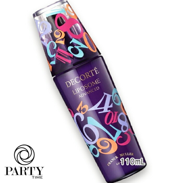 おまけ付き‼️コスメデコルテ　リポソーム　リペアセラム FRANCK MULLER フランク ミュラー×【コスメデコルテ】リポソーム美容液がタッグ