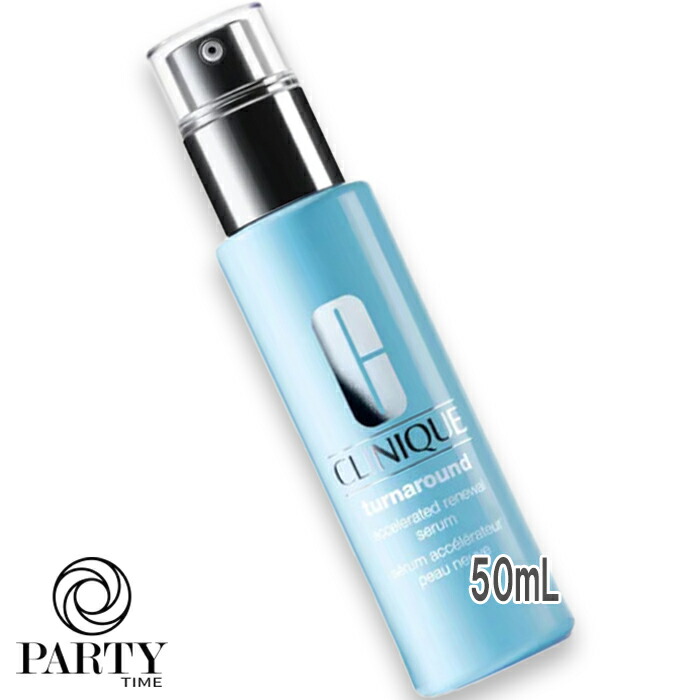 CLINIQUE(クリニーク) ターンアラウンド セ子ヒツジ N 50mL