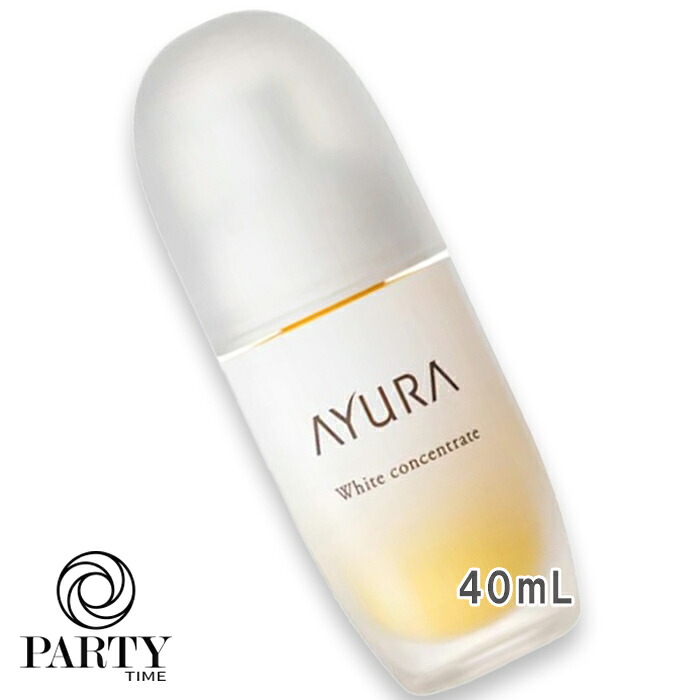 AYURA(アユーラ) ホワイトコンセントレートα（治療薬部外品） 40mL