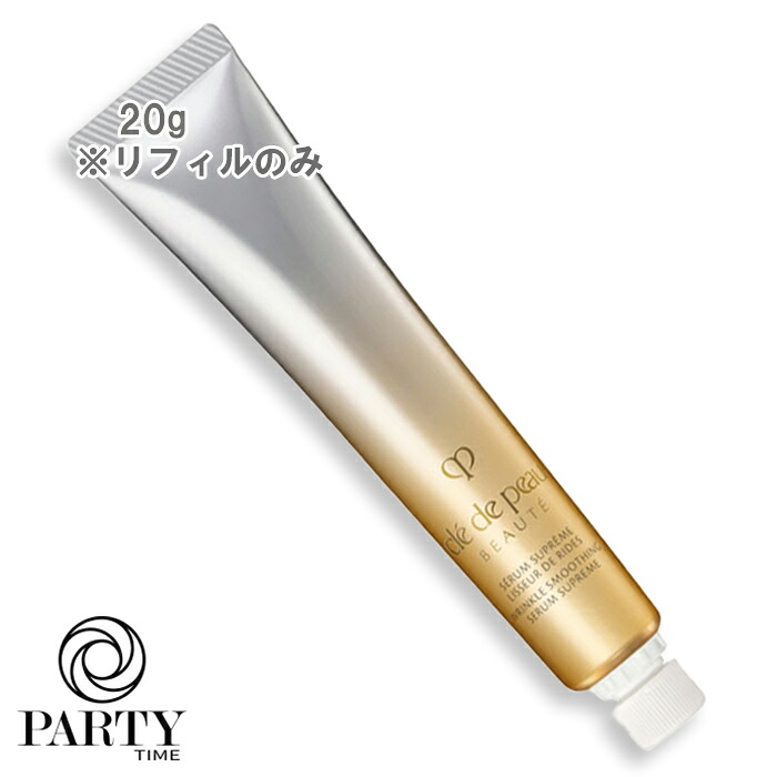Cle de Peau Beaute(クレ・ド・ポー ボーテ) セラムリッサーリッズS（レフィル）（医薬部外品） 20g｜PartyTime-Tokyo