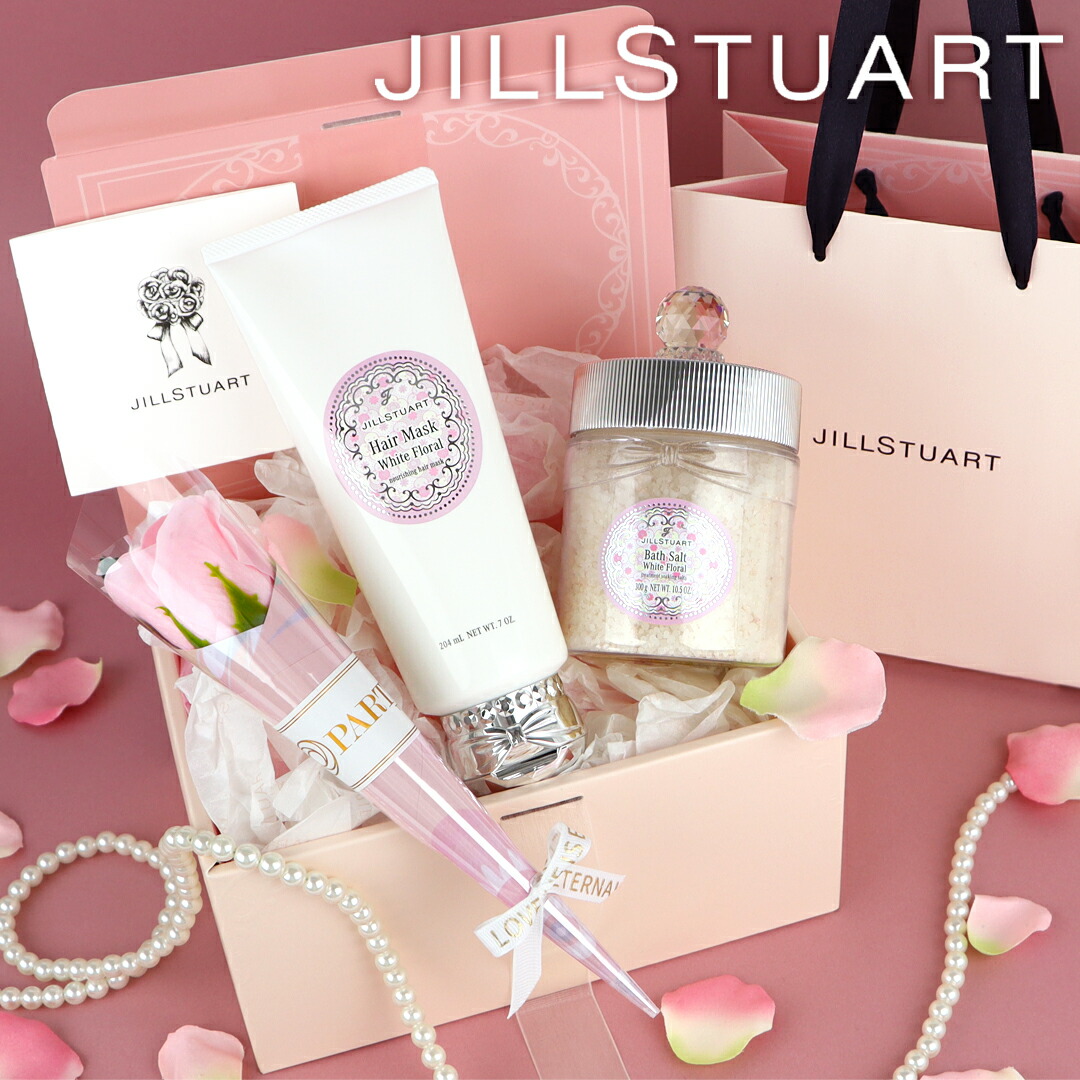【 14時〆 週末もさし出し】 JILLSTUART(内鰓スチュアート) 【差し上げ物仕掛ける】髪の毛恍ける＆アロマティックバスソルト 差し上げ物仕掛ける