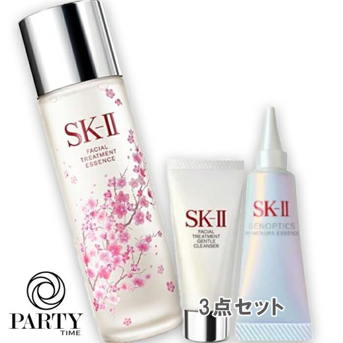 SK-II(エスケーツー) ニューライフ フェイシャル トリートメント エッセンス 桜 リミテッド コフレ（限定品）