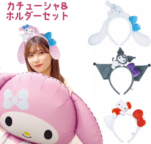楽天市場】サンリオ認定公式ショップ☆サンリオキャラクターズ
