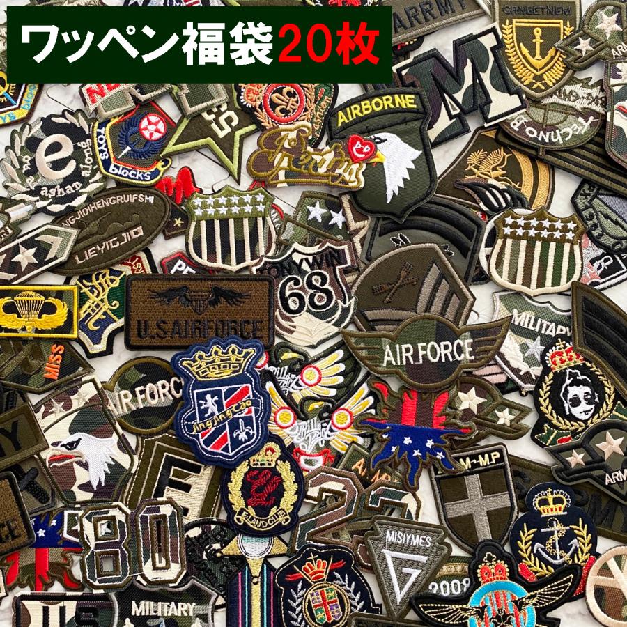 楽天市場】【楽天ランキング受賞】ミリタリー風 ワッペン