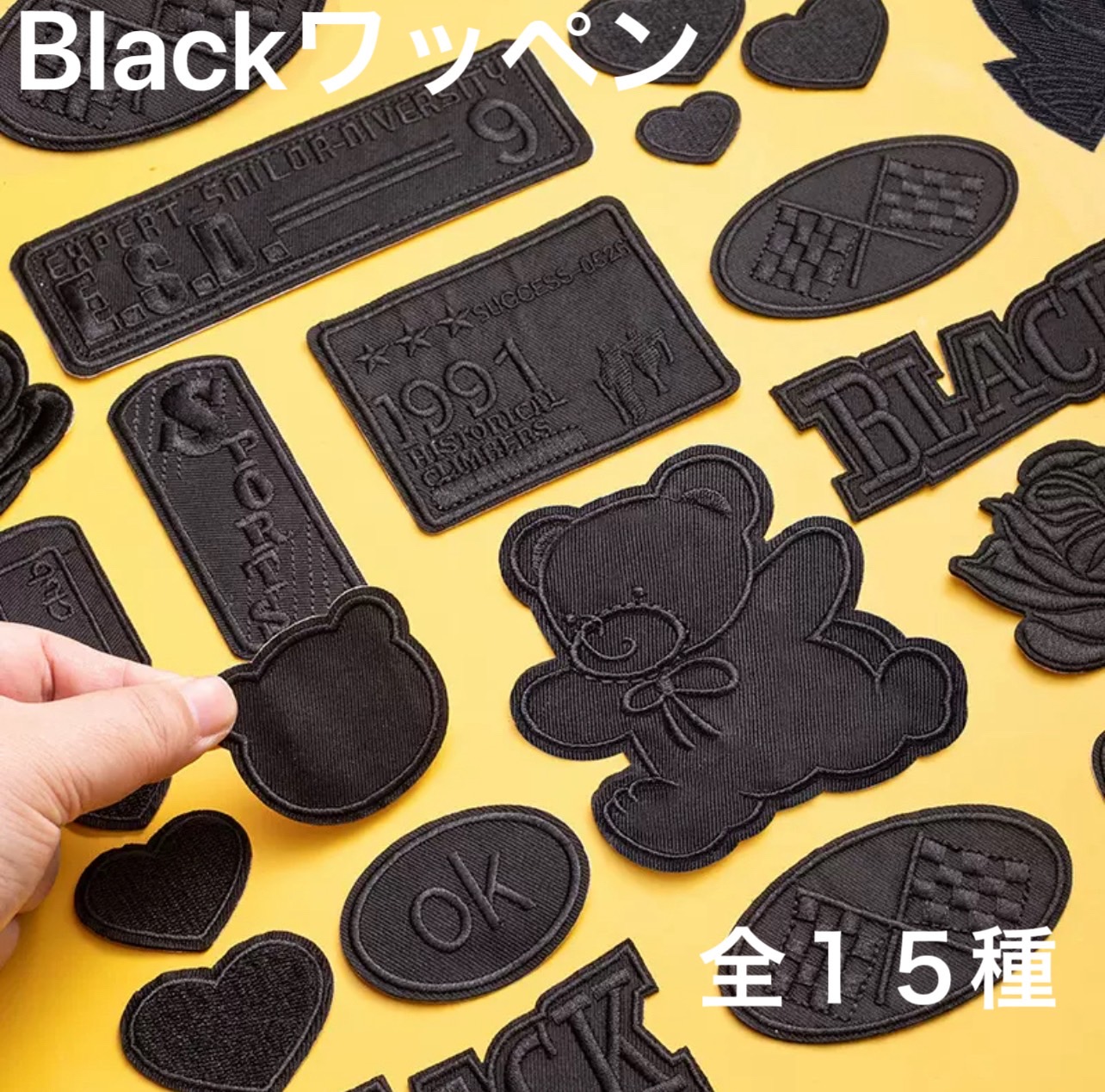 楽天市場】ジッパーデザインワッペン ジッパーワッペン チャック