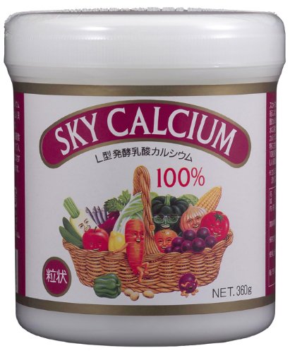 天の原Ca粒状 360g 貨物輸送無料【バス発着場直送h】思わしい食料雑貨類 加えること 鉱物 カルシウム Ｃａ 天の原Ca粒状 360g \u003cBR\u003e思わしい食料雑貨類 加えること 鉱物 カルシウム Ｃａ 4981129100047\u003cBR\u003e