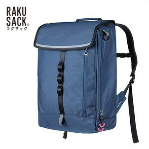 ラクサックRAKUSACK コン通学カバン 重さを感じさせない構造 中学生 通学 学生 リュック 送料無料|ロミオニ防災グッズ保存水や食の店