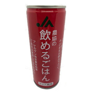 【24本セット】飲めるごはん 245g×24 ココア風味/シナモン味/梅・こんぶ風味食品 保存食 災害時非常用としても 送料無料
