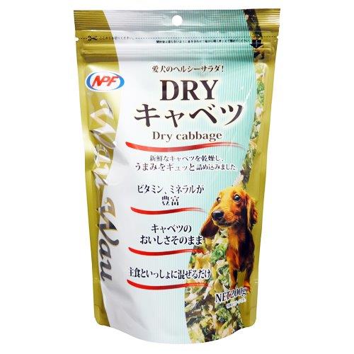 【30個セット】WauWau DRY キャベツ 200gx30個セット【ヘルシ価格】 ペットグッズ 犬 ペット食品 ドッグフード おやつ 9,578円