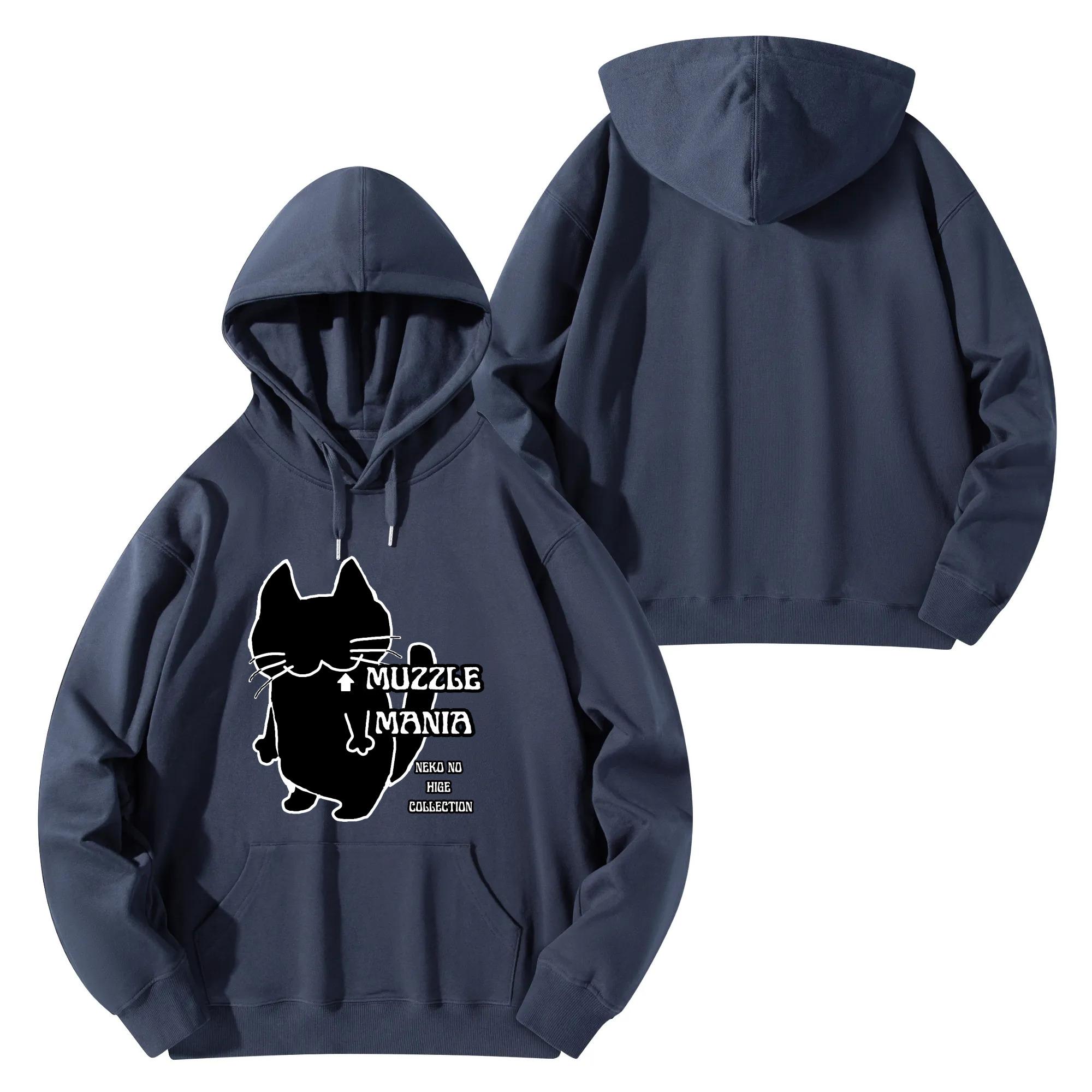 【直送品 同梱不可品】 まずるまにあ ねこ : ねこのひげあつめ。front print(コットンパーカー) コットンパーカー ユニセックス レディース メンズ 動物 猫 パーカー ギフト 贈り物 普段使い