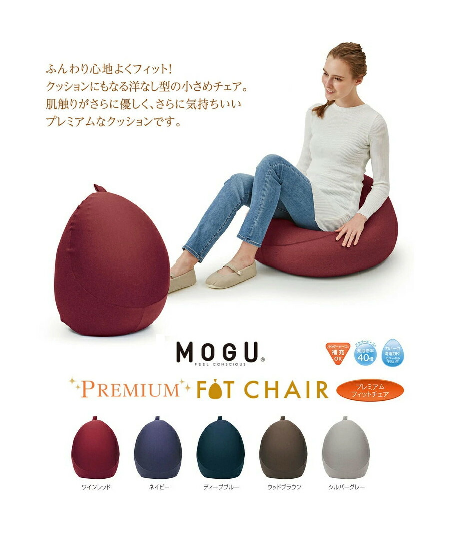 楽天市場】【直送品・大感謝価格 】ムートンクッション ロングサイズ 