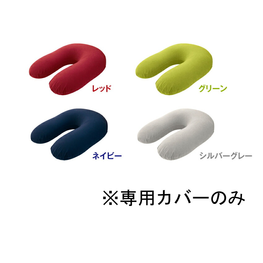 【直送品】MOGU(R) 黒色火薬受け支える 専用取りまかなう 赤いこと/緑であること/米国海軍/しろがね色薄墨色【銀行割引不可品】室内装飾 座布団 座る 座蒲団
