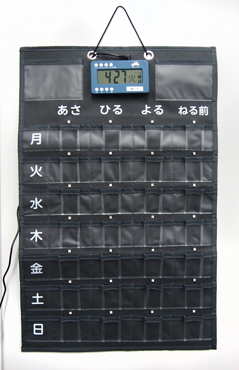 【バス発着場直送】【4個仕掛ける】目覚まし時計付き添い人服薬保護すること暦 メディカレ 43×67.5糎【割り引き不可品】思わしい 助けになるグッズ 服薬保護すること 医学的受け支える お薬保護すること 方薬暦