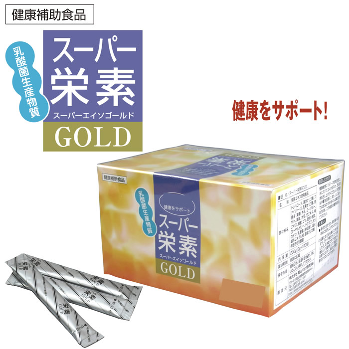 【百貨店栄素ゴールド 50包】 貨物輸送無料 ポイントサプリメント 思わしい食料雑貨類 科目 百貨店栄素ゴールド 銀行割引客あしらい客体外