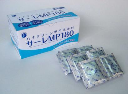 【2個セット】大感謝価格 ハナクリーン専用洗浄剤 サーレＭＰ １８０包 突然欠品終了あり。返品キャンセル不可品4975416808051ハナクリーンＥＸ専用洗浄剤｜ロミオニ防災グッズ保存水や食の店