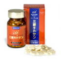 三愛キトサン（カプセル） 100カプセル 【倉庫直送】 分子量の違う「低分子水溶性キトサン」と更に超低分子の「キチンオリゴ糖」の２つのキトサン配合｜ロミオニ防災グッズ保存水や食の店