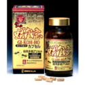 皇漢医薬品科学研究所 蟻皇宝 270粒【バス発着場直送】飲み分かりやすい宇宙カプセル印字機です