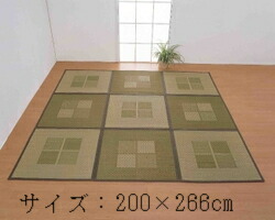 【直送品・大有りがたさ必要経費 】緑茶染め い草アクセントラグ祇園  約200×266糎 ベージュ/緑であること/青み