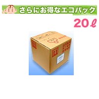 コモスイ　20L 直送品。代引・後払い・同梱・返品・キャンセル・割引不可｜ロミオニ防災グッズ保存水や食の店
