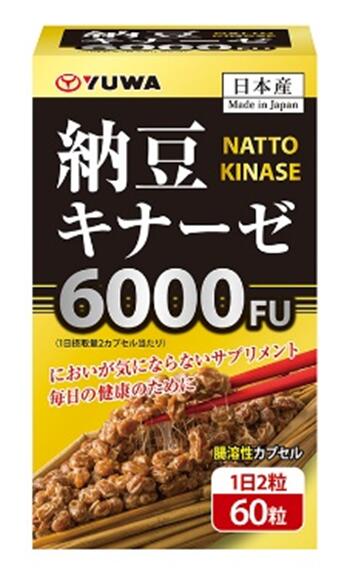 【4個セット】YUWA ユーワ 納豆キナーゼ 60カプセル入り 4セット 健康食品 サプリメント ナットウキナーゼ 健康を大事にしたい方に においが気にならないサプリ