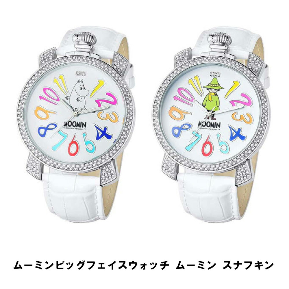 ムーミンビッグフェイスウォッチ ムーミン スナフキン 時計 レディース ムーミン【ヘルシ価格】 時計 レディース ムーミン スワロフスキー キャラクターウオッチ 天然ダイヤ 世界限定