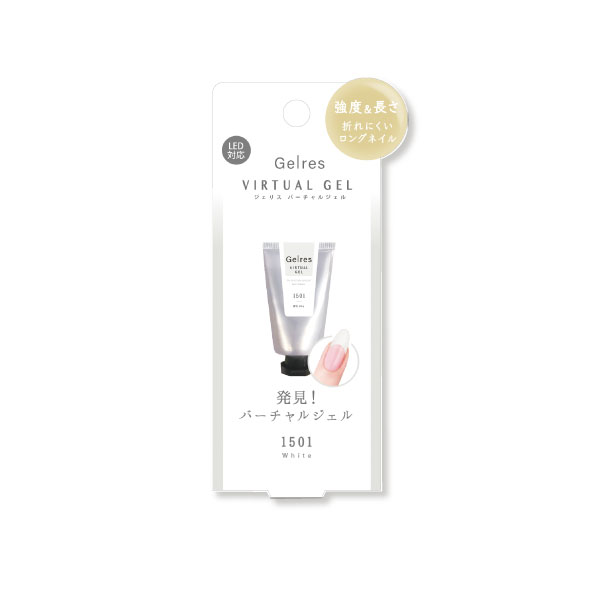 【6個セット】STジェリス バーチャルジェル JVG150 ホワイト/クリア/ナチュラルピンク/コーラルピンク 50g x 6【割引不可品】ネイルケアグッズ 長さ出しに向いているジェル