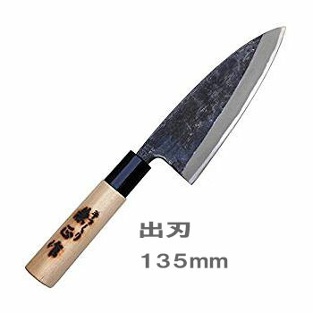北正 源兼正黒打薄出刃135mm【倉庫直送h】 1丁入 キッチン用品 調理器具 包丁 万能包丁としても 右利き用