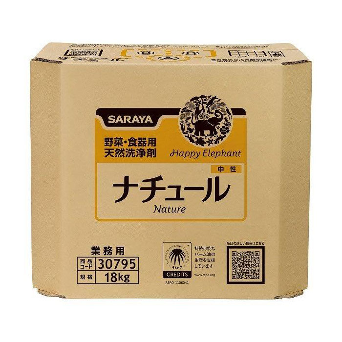 日本の首都サラヤ ナチュール 18kg BIB【バス発着場直送h】御厨子所グッズ 御厨子所備品 生きて行く雑貨