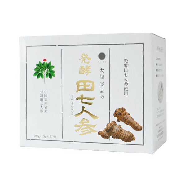 太陽食品 発酵田七人参 150包【品番1116】【倉庫直送】発酵田七人参 健康食品 サプリメント