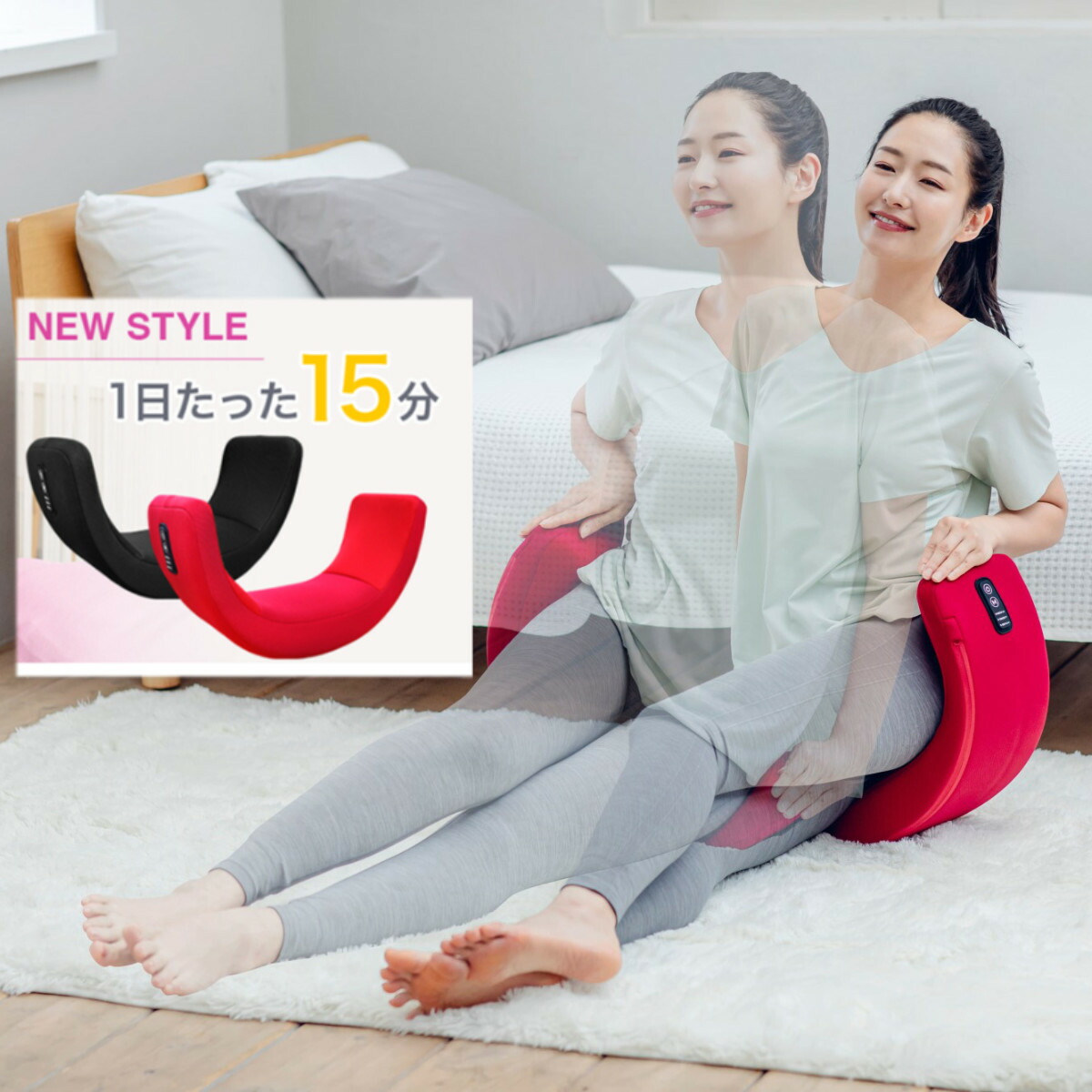 コニー 芦屋美整体 骨盤スリムロールエアー ブラック/レッド【倉庫直送】芦屋美整体 骨盤スリムロールエアー 健康グッズ サポーター|ロミオニ防災グッズ保存水や食の店