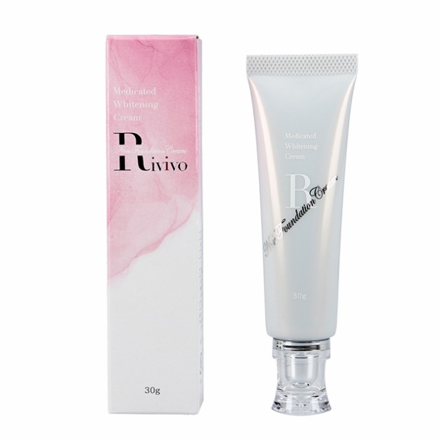 【医薬部外品】RIVIVO 薬用美容クリーム 30g【ヘルシ価格】RIVIVO薬用美容クリーム 美容 コスメ スキンケア
