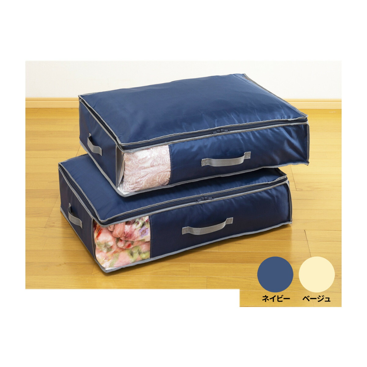 【直送品】帝人辺境 乾っとデオケースライト 同色 大4枚(大2枚×2) 米国海軍/ベージュ【ヘルシ必要経費】乾っとデオケースライト 衣替え 御部屋のお片付けに 多役立つこと 納める入れもの