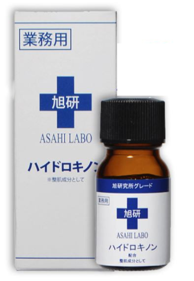 ハイドロキノン 5％配合 旭研究所 業務用ハイドロキノン 10g×4個セット 割引不可 送料無料
