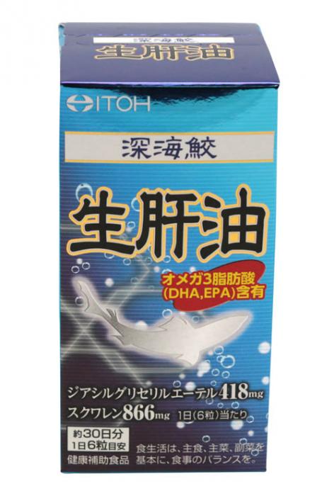 深海鮫生肝油 180球健康食品 サプリメント 深海鮫肝油 オメガ3脂肪酸配合 井藤漢方製薬