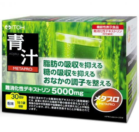 メタプロ青汁 8g&times;30袋健康食品 サプリメント 機能性食品 大麦若葉 青汁 井藤漢方製薬｜ロミオニ防災グッズ保存水や食の店 6,848円