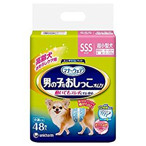 【8個仕掛ける】 お坊っちゃん用立ち小便オムツ SSS大きさ 48枚愛玩動物グッズ 犬備品  室内用便器備品 紙おむつ 老いらく犬用