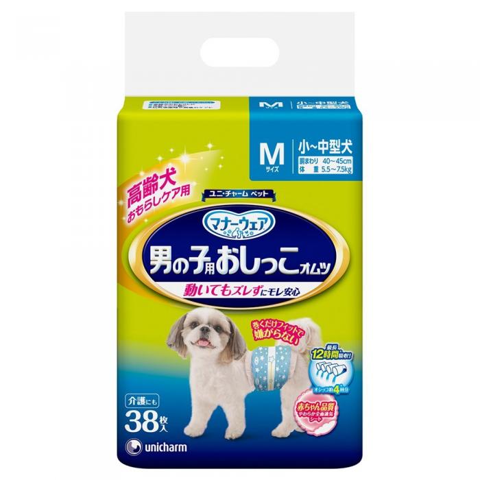 【8個仕掛ける】 お坊っちゃん用立ち小便オムツ M大きさ 38枚愛玩動物グッズ 犬備品  室内用便器備品 紙おむつ 老いらく犬用