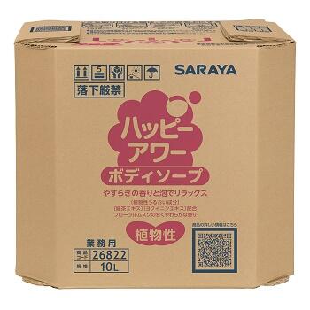 ハッピーアワーボディーソープ10L貨物輸送無料【バス発着場直送h】 2階建てバス設備 上半身世話をする 石ケン 上半身石ケン 椰子科隠翅目謂われ因縁構成要素練りあわせる