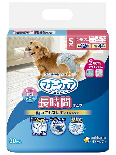 【8個仕掛ける】折りかがみお召しもの 老いらく犬用 紙オムツ S大きさ 30枚x8個仕掛ける  愛玩動物グッズ 犬備品 室内用便器備品 紙おむつ  オムツ 老いらく犬用 御姉さん お坊っちゃん共用
