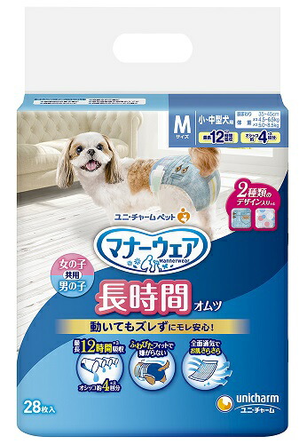 【8個セット】マナーウェア 高齢犬用 紙オムツ Mサイズ 28枚x8個セット ペットグッズ 犬用品 トイレ用品 紙おむつ オムツ 高齢犬用 女の子 男の子共用