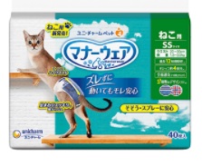 【5個セット】マナーウェアねこ用 SSサイズ 40枚x5個セット ペットグッズ 猫用品 トイレ用品 マナーウェア おむつ ねこ用