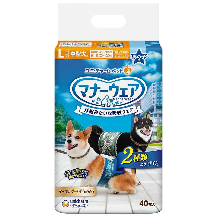 【8個セット】マナーウェア 男の子用 L 40枚 迷彩・デニム x8個セット ペットグッズ 犬用品 トイレ用品 マナーパンツ おむつ 中型犬用|ロミオニ防災グッズ保存水や食の店