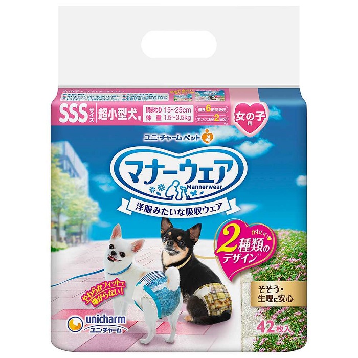 【12個セット】マナーウェア 女の子用 SSS 42枚 ベージュチェック・デニムx12個セット ペットグッズ 犬用品 トイレ用品 マナーパンツ おむつ 超小型犬用