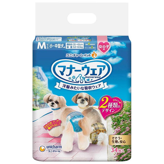 【8個セット】マナーウェア 女の子用 M 34枚 ベージュチェック・デニムx8個セット ペットグッズ 犬用品 トイレ用品 マナーパンツ おむつ 小型犬 中型犬用 15,800円