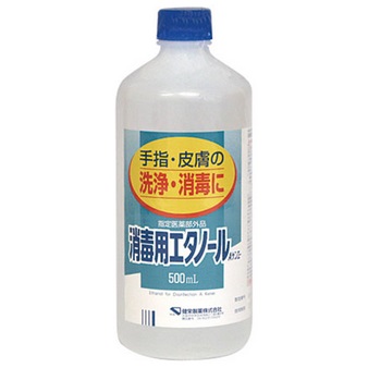 【20個セット】【医薬部外品】消毒用エタノールＡ 500mlx20個セット【ヘルシ価格】 医薬部外品 手指 皮膚 洗浄 消毒 ウイルス対策