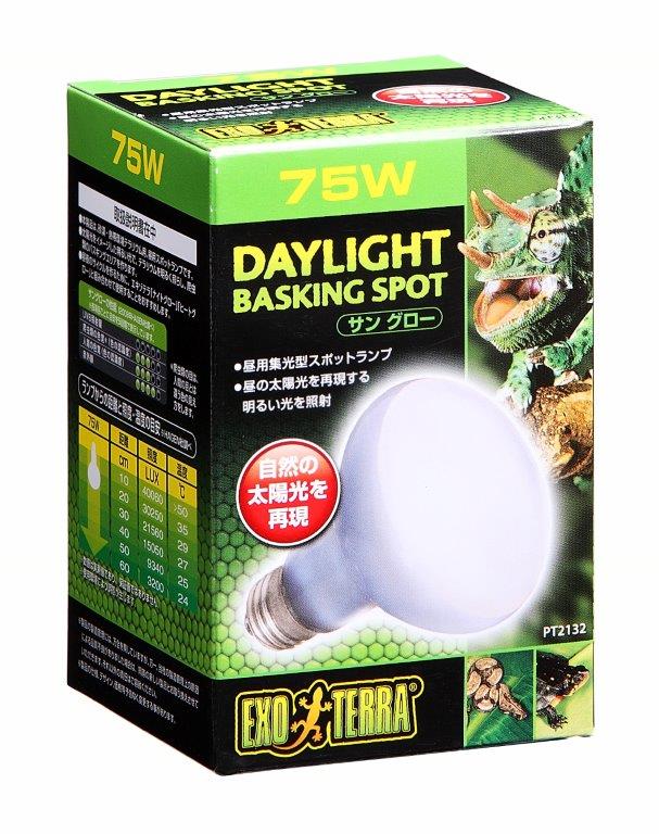 【6個セット】サングロースポット 75Ｗx6個セット【ヘルシ価格】【返品キャンセル不可品】 ペットグッズ 爬虫類 両生類 昼用 照明器具 ランプ ライト 集光型｜ロミオニ防災グッズ保存水や食の店