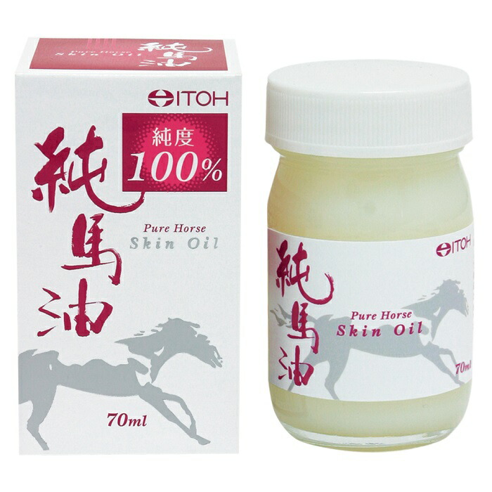 【48個セット】純馬油 70mlx48個セット スキンケア オイル 純馬油 無香料 浸透 潤い 保湿｜ロミオニ防災グッズ保存水や食の店